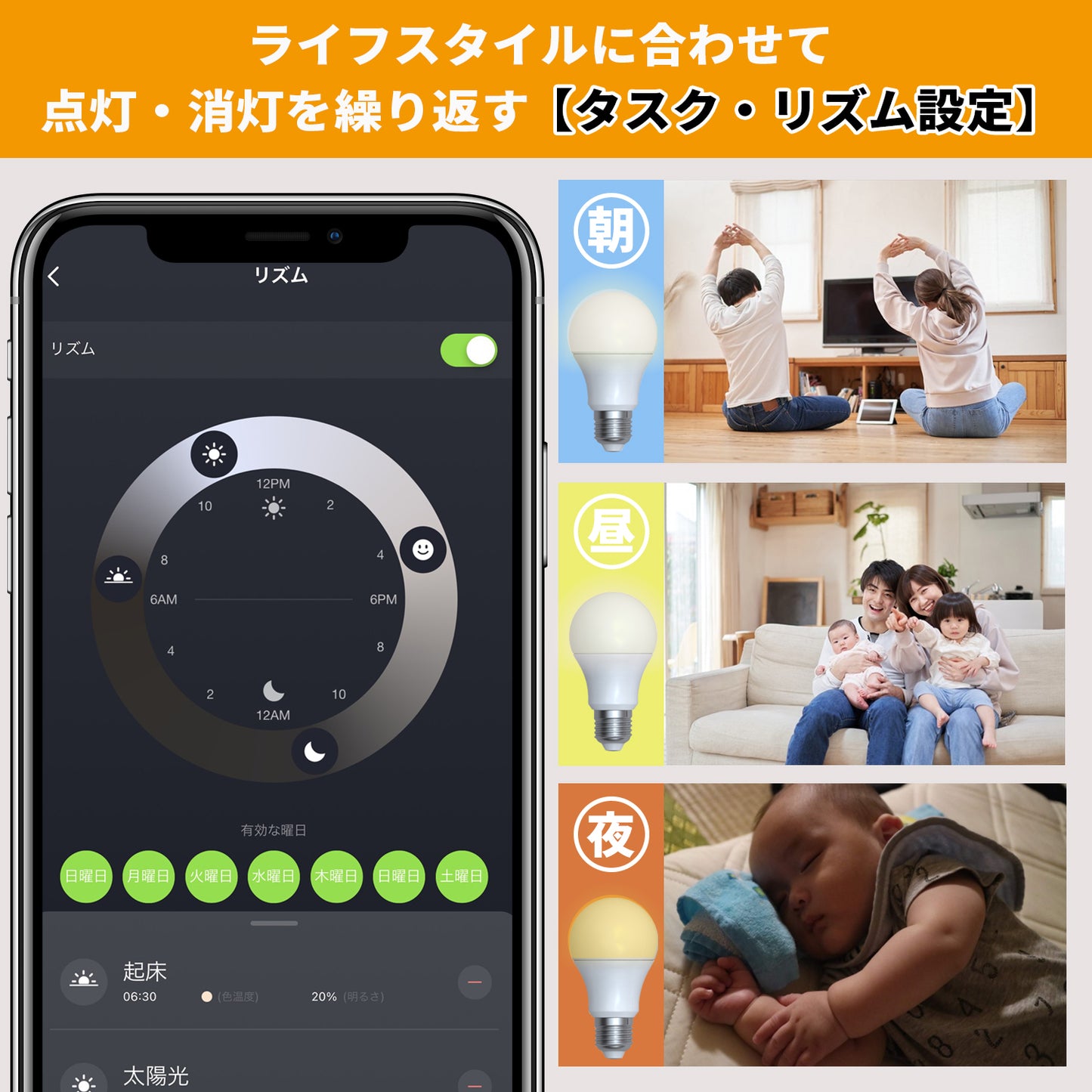 スマートスピーカー Wi Homeアプリ対応 E17 スマート LED電球 マルチカラータイプ