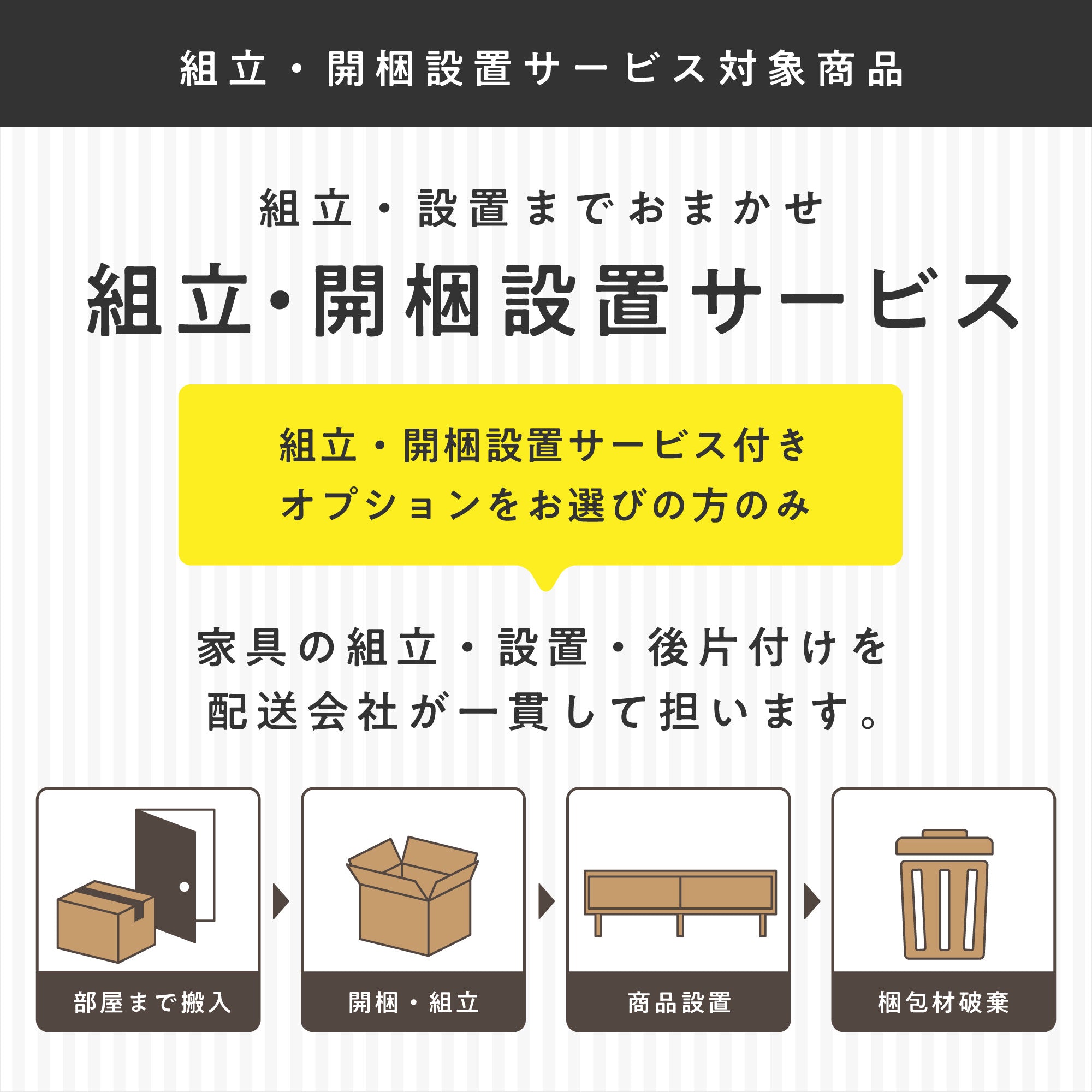 3人掛けソファ Colce‐3P（コルチェ‐3P）