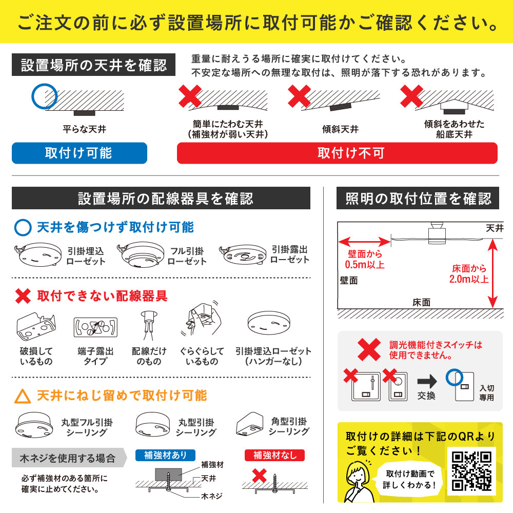 シーリングファンライトFinia(フィニア)