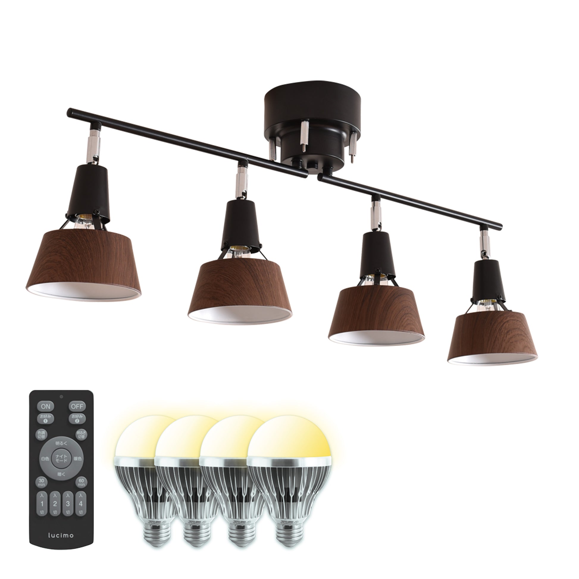 あす着] 明るさ6～8畳 シーリングライト LED 4灯 リモコン付き 