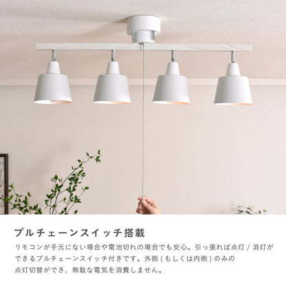 【アウトレット】4灯シーリングスポットライト Laios（ライオス）本体のみ