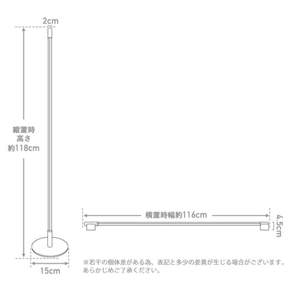 フロアライトLiio(リーオ)