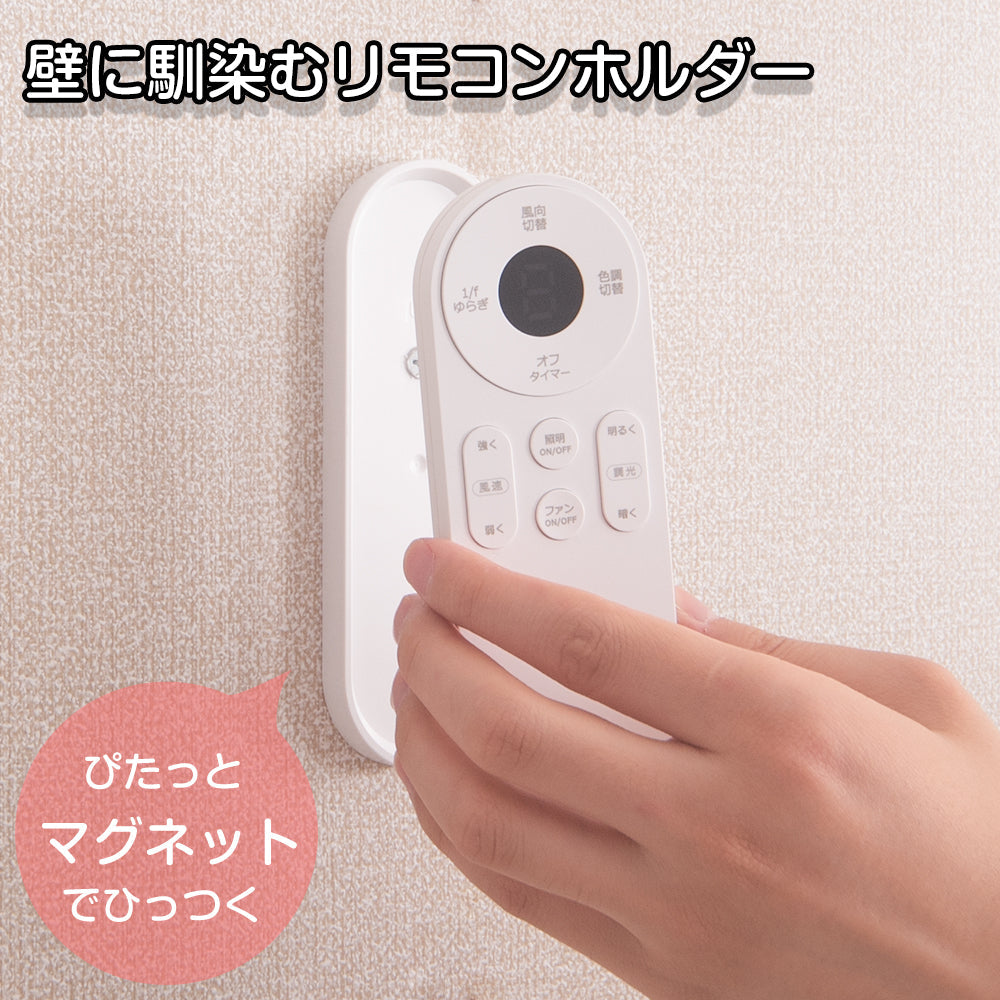 【アウトレット】シーリングファンライトForte-S(フォルテスマート)