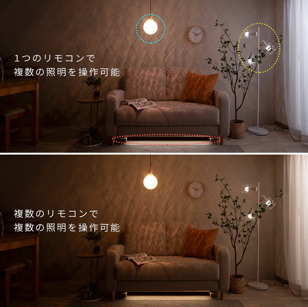 フロアライト 150cm 間接照明 LED リモコン付き フロアランプ 間接照明