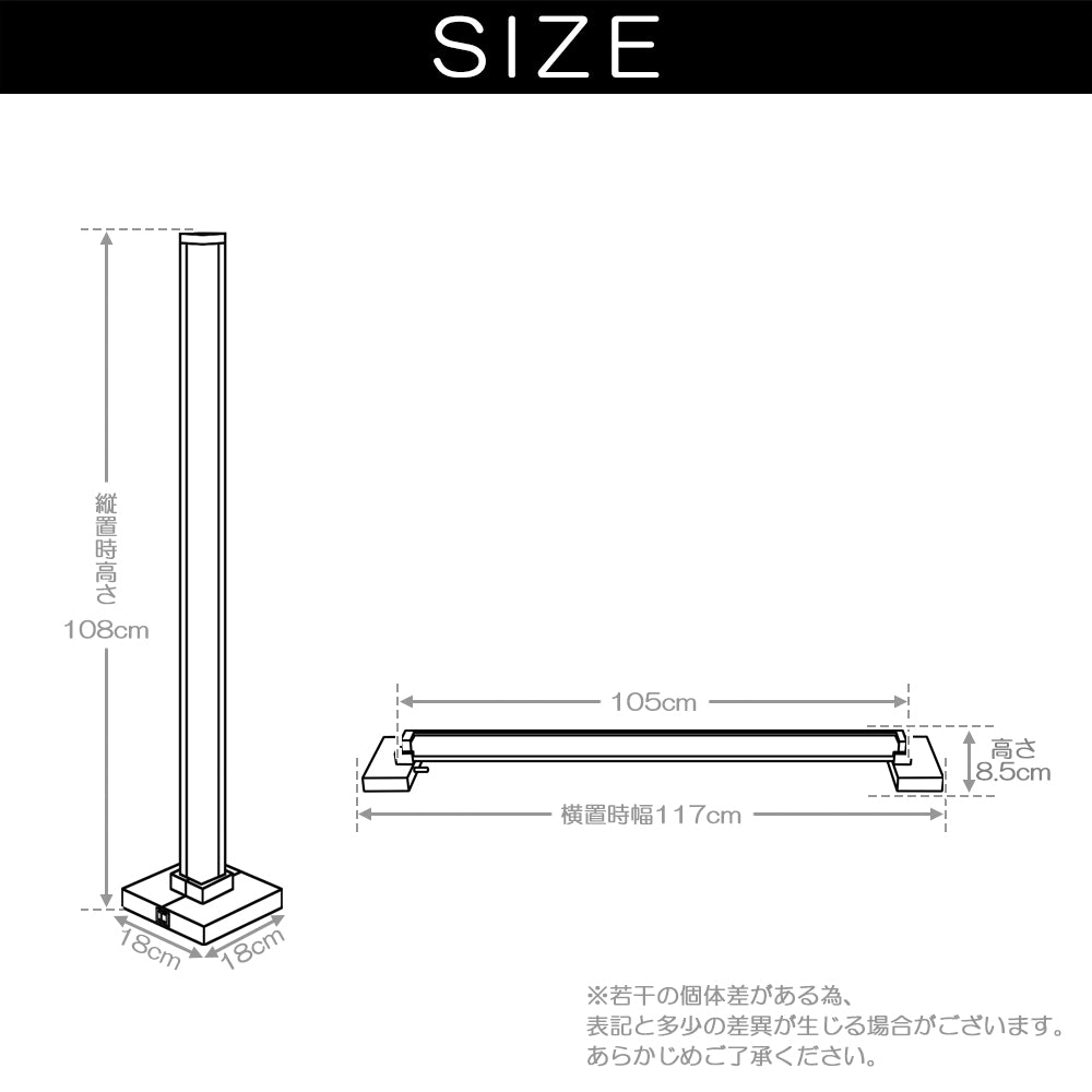 フロアースタンドHovenRemote(ホーフェンリモート)