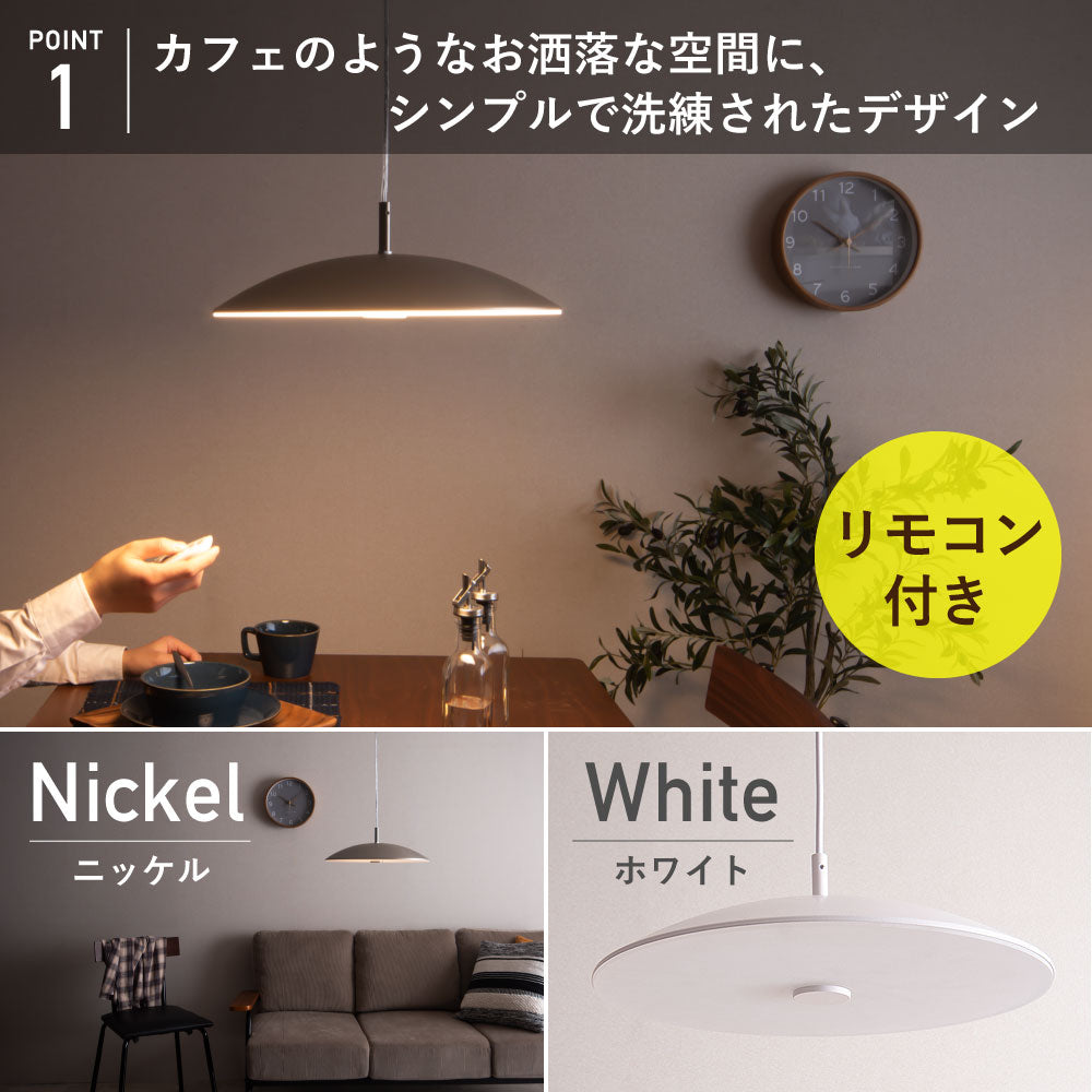 トップ 【新着商品】パナソニック LEDシーリングライト 調光・調色