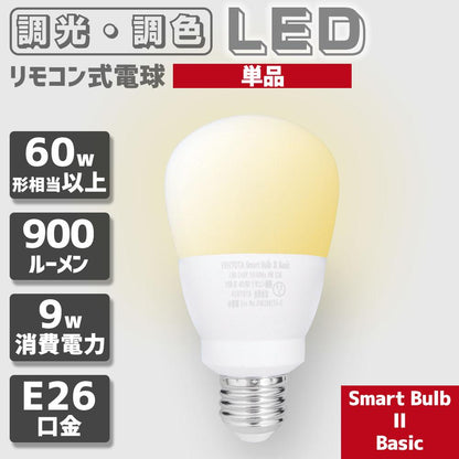 LUMIMAN LED スマート電球 E26 調光調色 60W相当 電球色・昼光