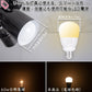 LED電球 口金E26 70w相当 SmartBulbIIBasic【電球1個(リモコン別売り)】 - FINE KAGU 公式