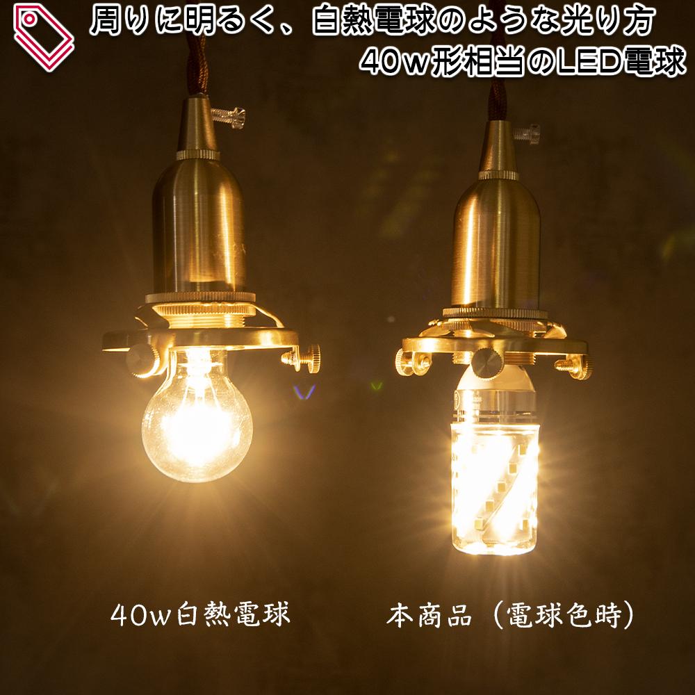 LED電球 口金E26 E17 40w相当 SmartBulbIICorn【電球1個(リモコン別売り)】 - FINE KAGU 公式