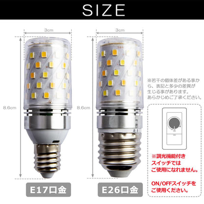 LED電球 口金E26 E17 40w相当 SmartBulbIICorn【電球1個(リモコン別売り)】 - FINE KAGU 公式