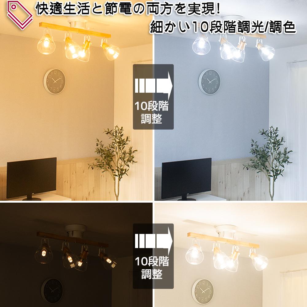 LED電球 口金E26 E17 40w相当 SmartBulbIICorn【電球1個(リモコン別売り)】 - FINE KAGU 公式