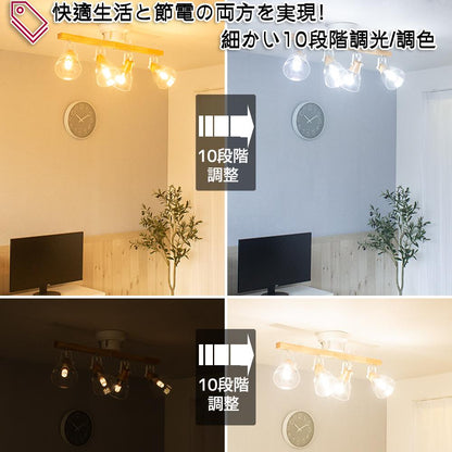 LED電球 口金E26 E17 40w相当 SmartBulbIICorn【電球1個(リモコン別売り)】 - FINE KAGU 公式