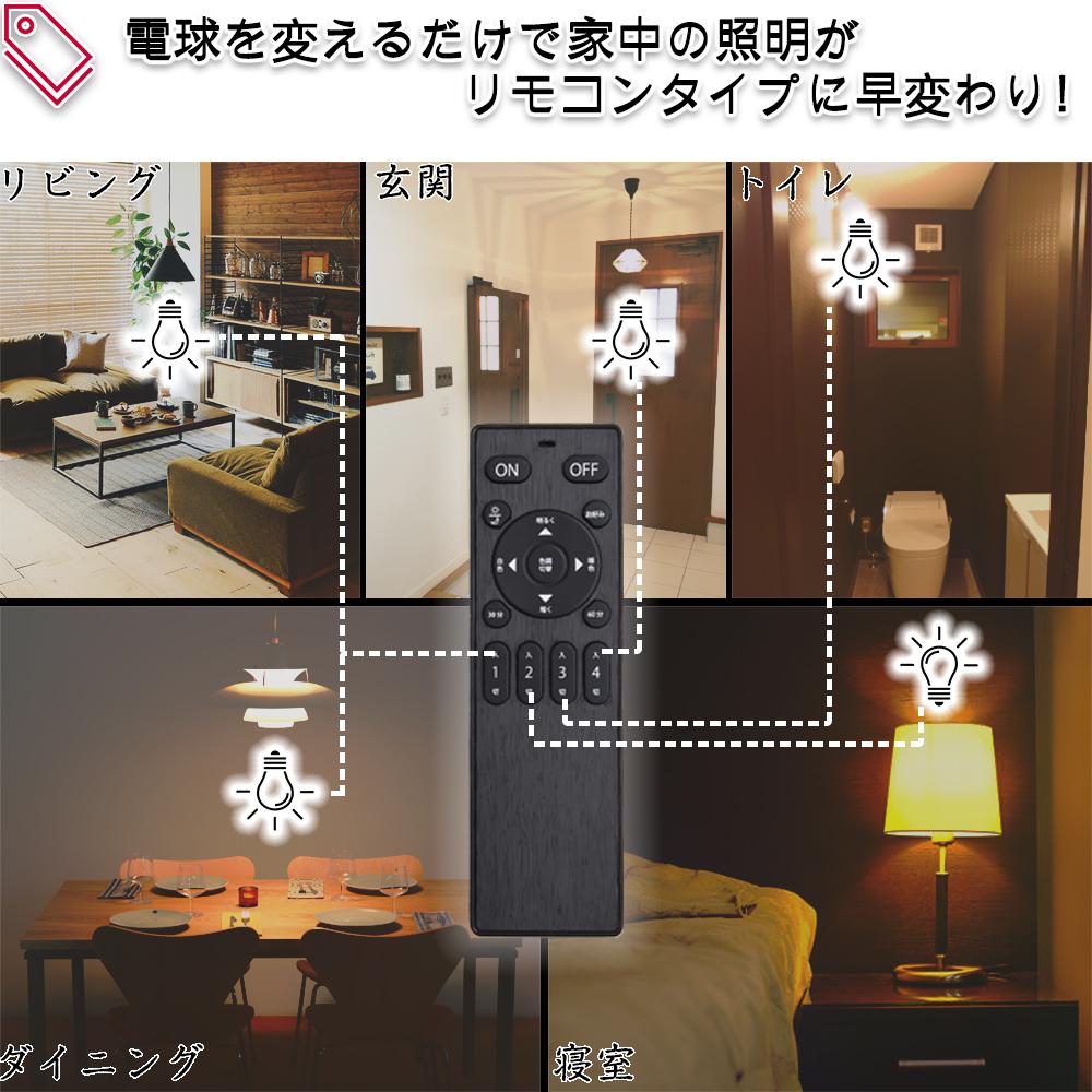 LED電球 口金E26 E17 40w相当 SmartBulbIICorn【電球1個(リモコン別売り)】 - FINE KAGU 公式