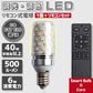 LED電球 口金E26 E17 40w相当 SmartBulbIICorn【電球1個・リモコン1個セット】 - FINE KAGU 公式