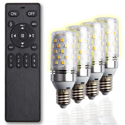 LED電球 口金E26 E17 40w相当 SmartBulbIICorn【電球4個・リモコン1個セット】 - FINE KAGU 公式