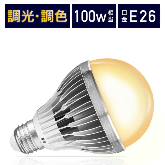 Lucimo 口金E26 100w相当 【電球単品】