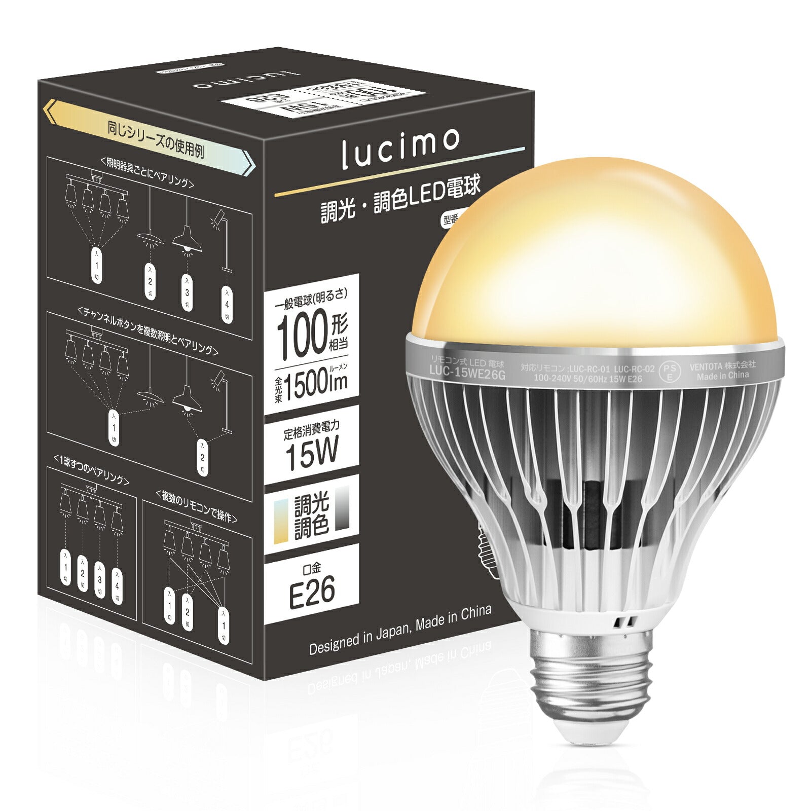 Lucimo 口金E26 100w相当 【電球単品】