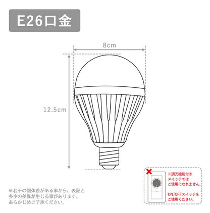 Lucimo 口金E26 100w相当 【電球1個リモコン1個セット】