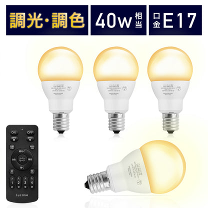 Lucimo 口金E17 40w相当【電球4個リモコン1個セット】