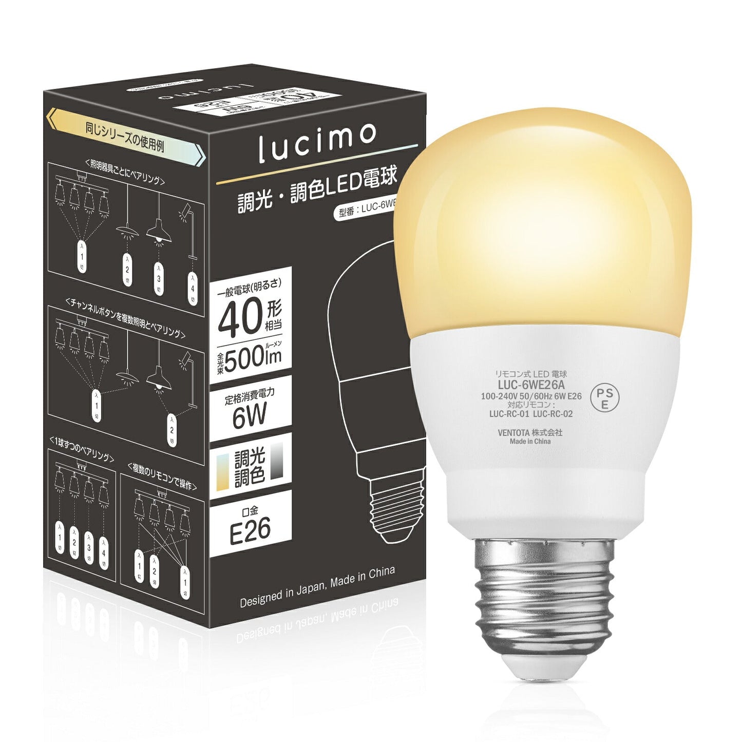 Lucimo 口金E26 40w相当 【電球4個リモコン別売り】