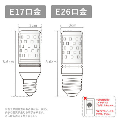 Lucimo 口金E17 40w相当 直径30mm【電球単品】