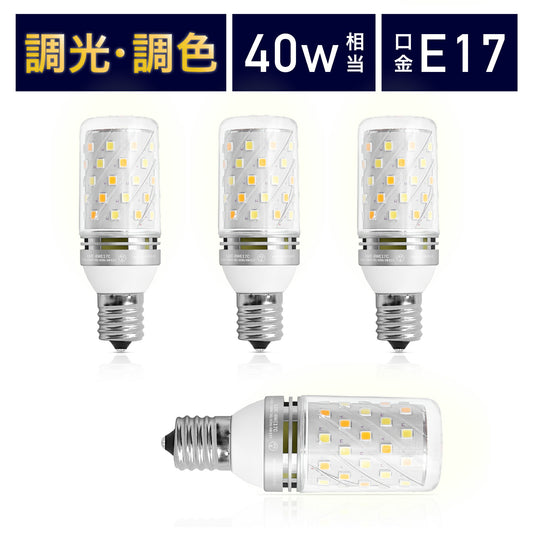 Lucimo 口金E17 40w相当 直径30mm【電球4個リモコン別売り】