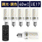 Lucimo 口金E17 40w相当 直径30mm【電球6個リモコン1個セット】