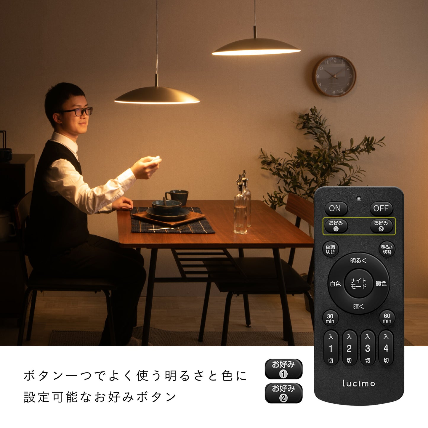 Lucimo 口金E26 60w相当【電球単品】