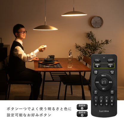 Lucimo 口金E26 60w相当【電球単品】