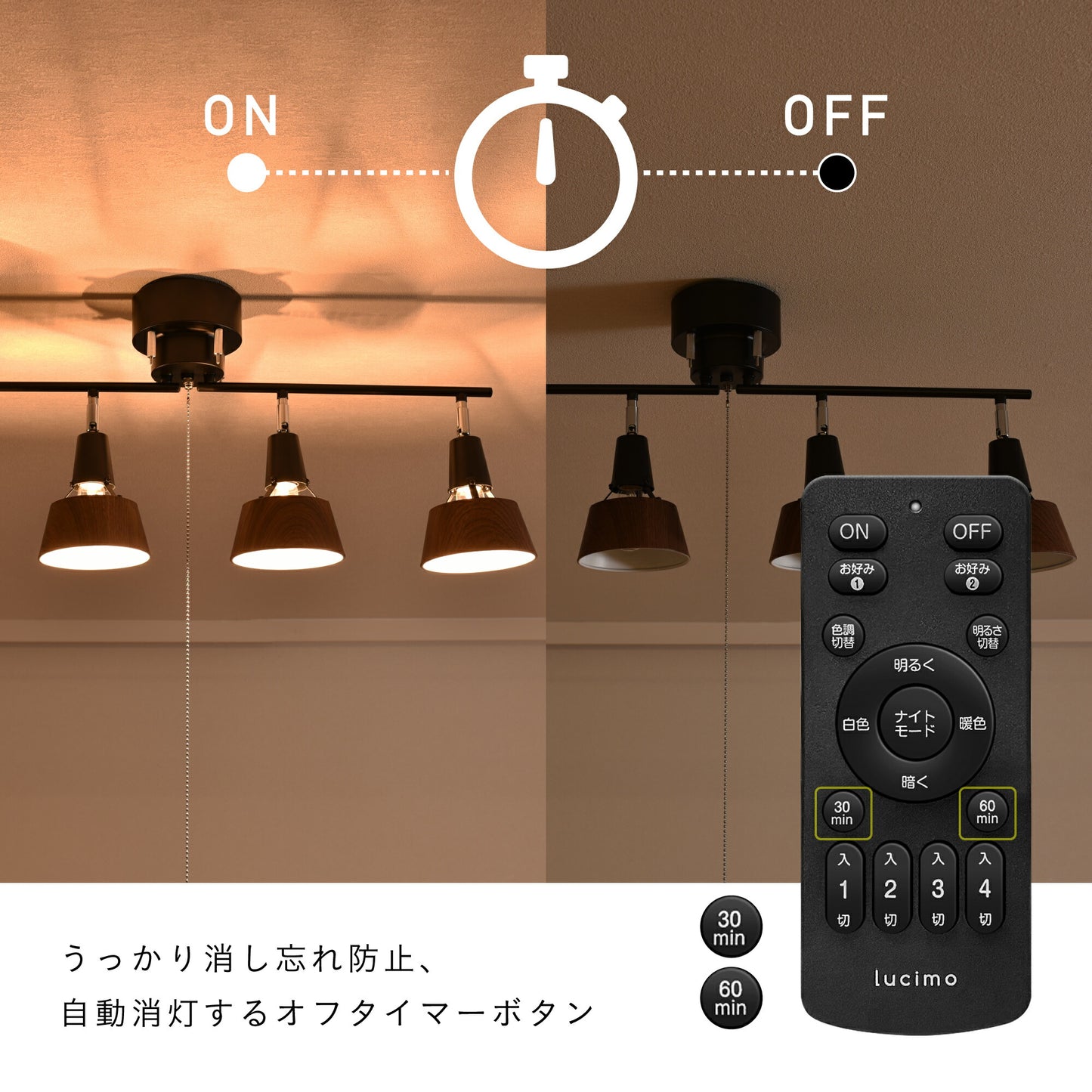 Lucimo 口金E26 60w相当【電球単品】