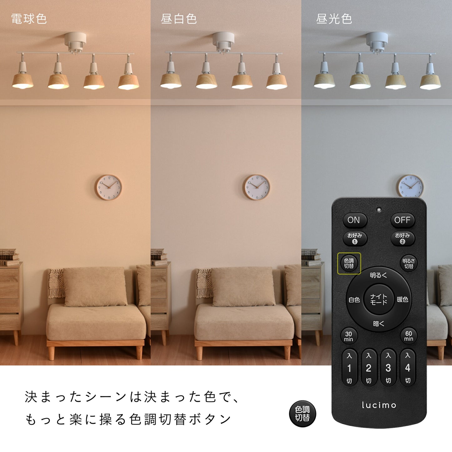 Lucimo 口金E26 60w相当【電球単品】