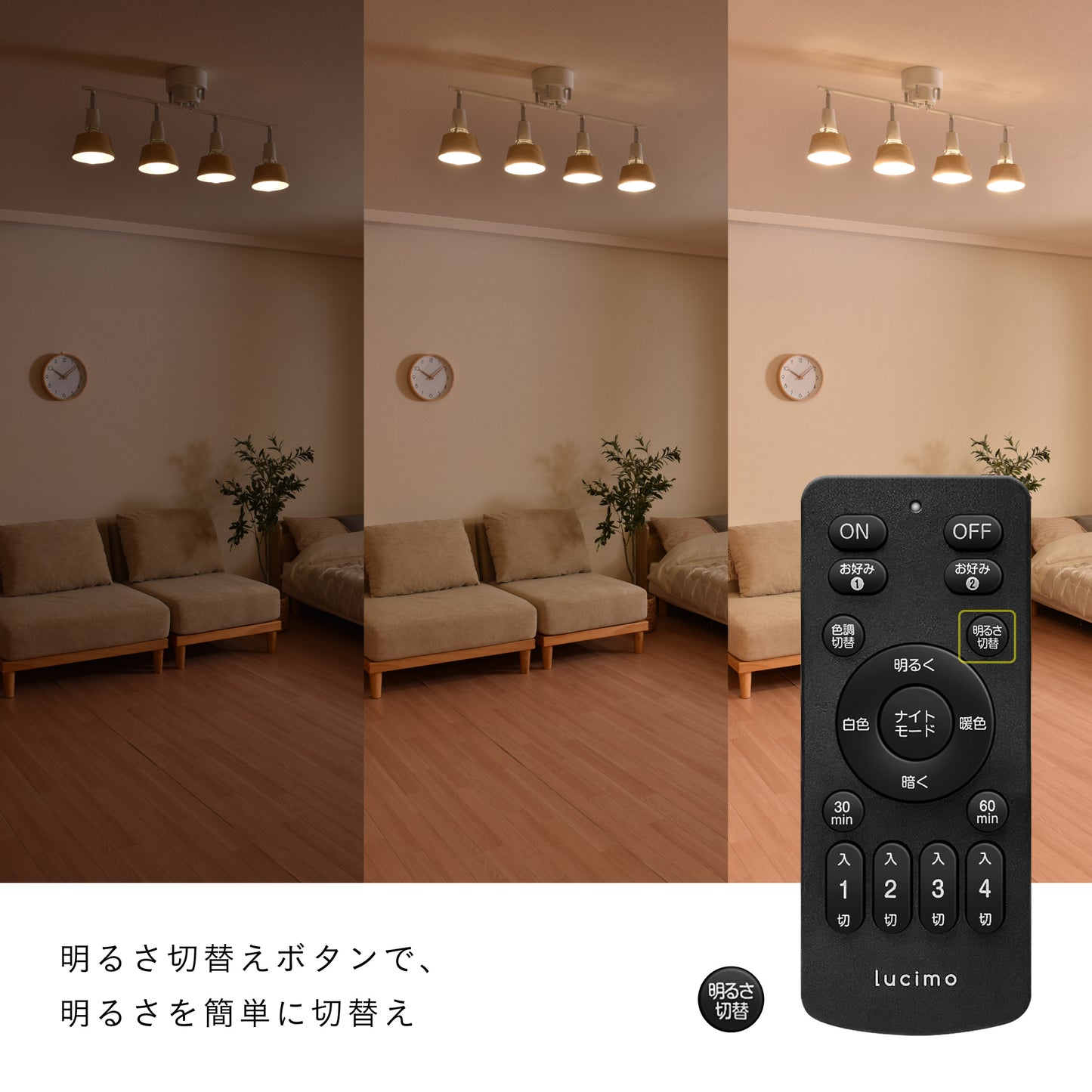 Lucimo 口金E26 60w相当【電球単品】