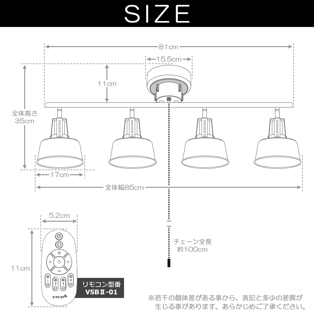 シーリングライト 4灯 調光調色 LED電球付 リモコン付 スポットライト 天井 照明器具 10畳 食卓用 カフェ 北欧 Malon マロン