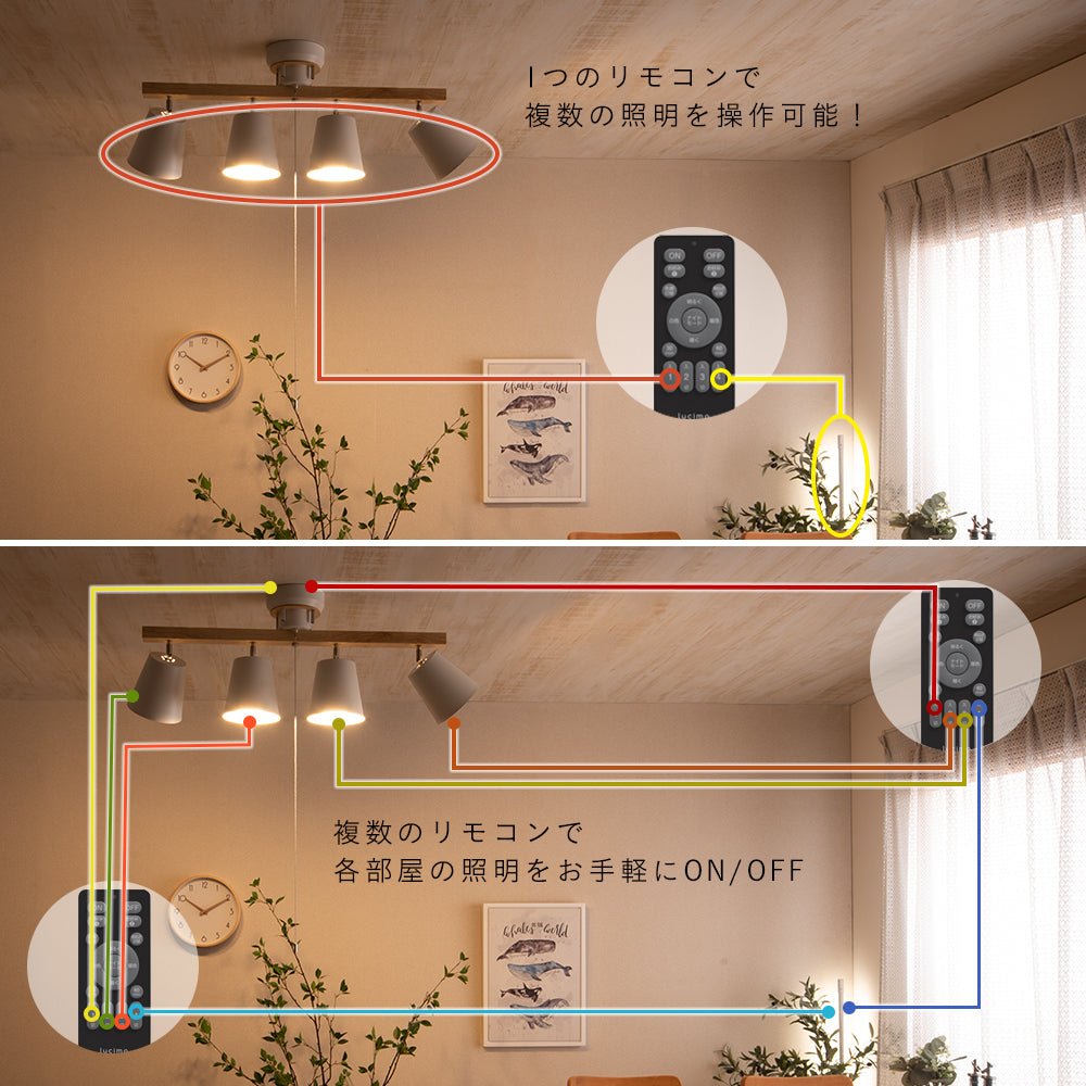 シーリングライト 4灯 調光 LED リモコン付きオプションあり 天然木