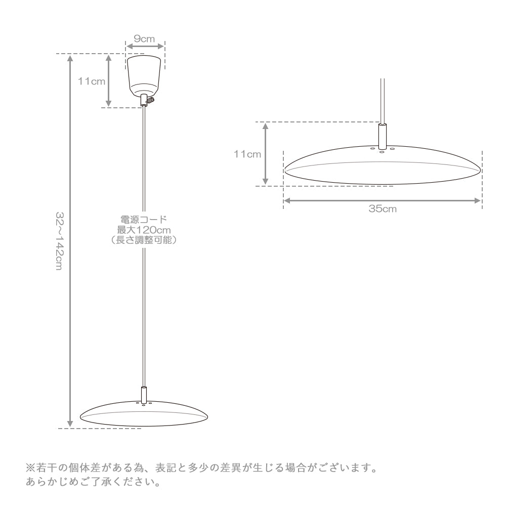 ペンダントライトIno(イノ)