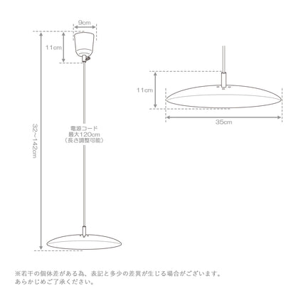 ペンダントライトIno(イノ)