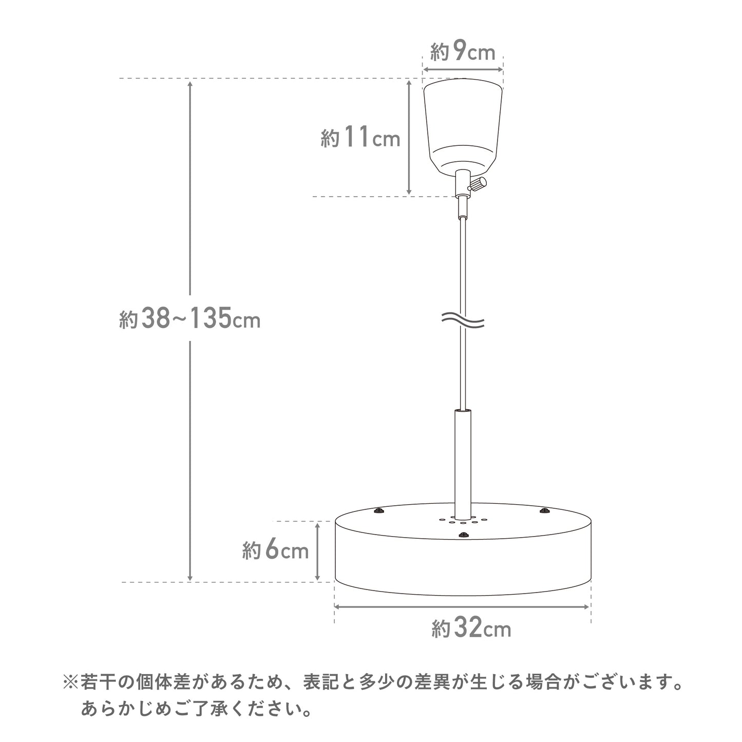 ペンダントライト Minoi (ミノイ)