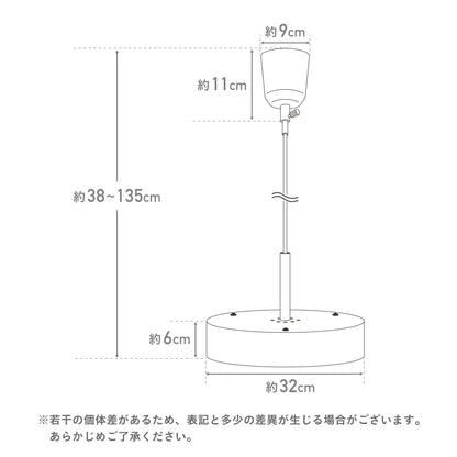 ペンダントライト Minoi (ミノイ)