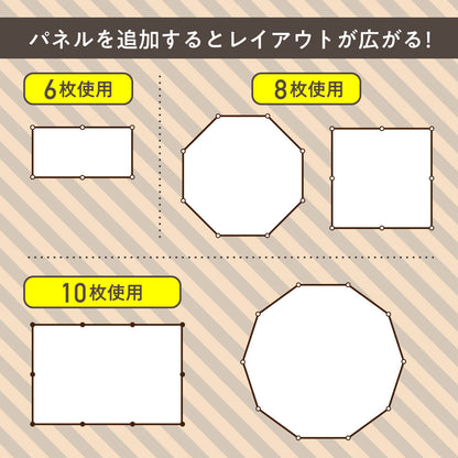 【アウトレット】ペット用サークル Pecocochi (ペココチ)