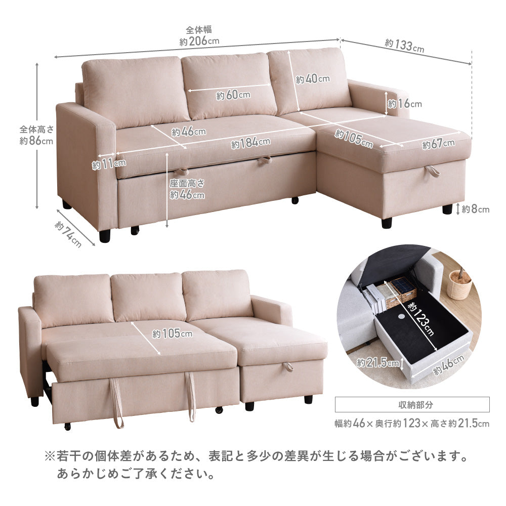 3人掛け カウチ ソファベッド Larco （ラルコ）