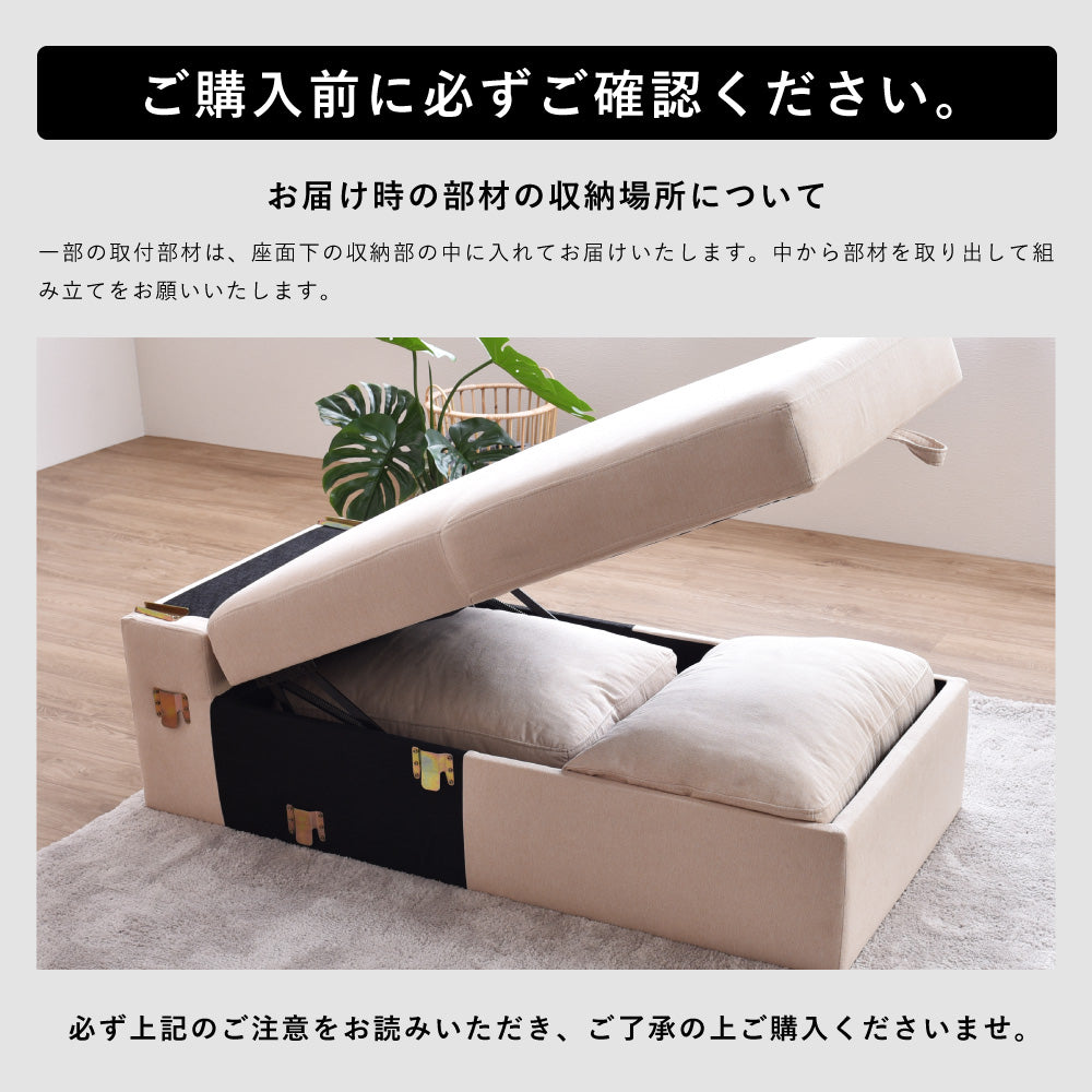 3人掛け カウチ ソファベッド Larco （ラルコ）