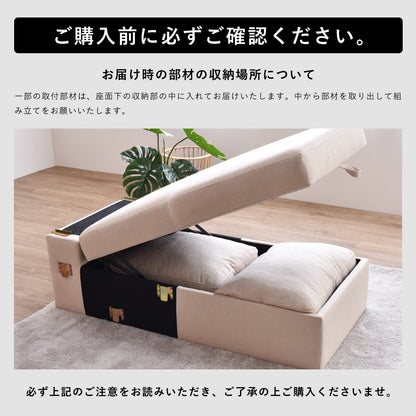 3人掛け カウチ ソファベッド Larco （ラルコ）