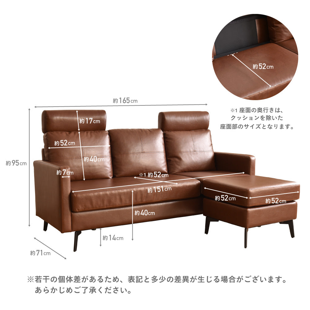 カウチ ソファ Pelro （ペルロ）