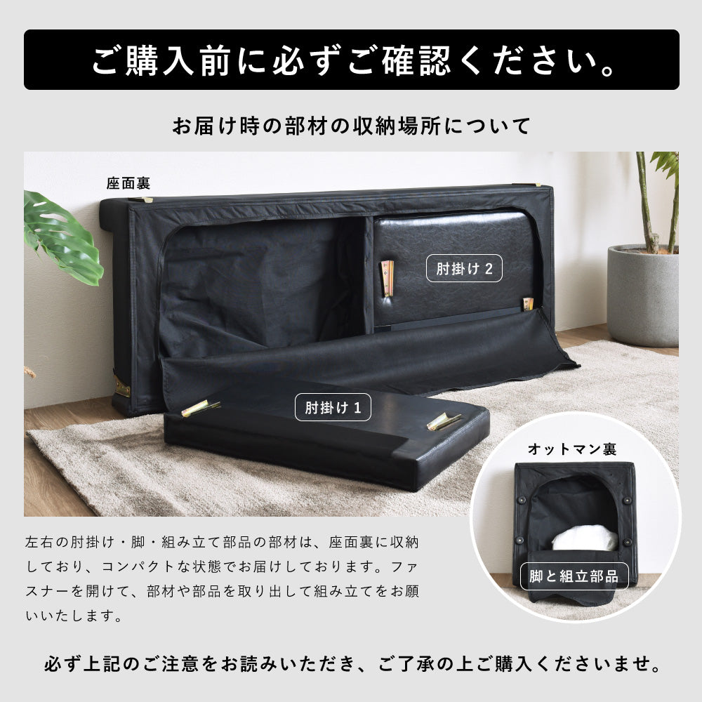 カウチ ソファ Pelro （ペルロ）