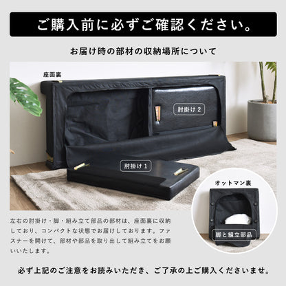 カウチ ソファ Pelro （ペルロ）
