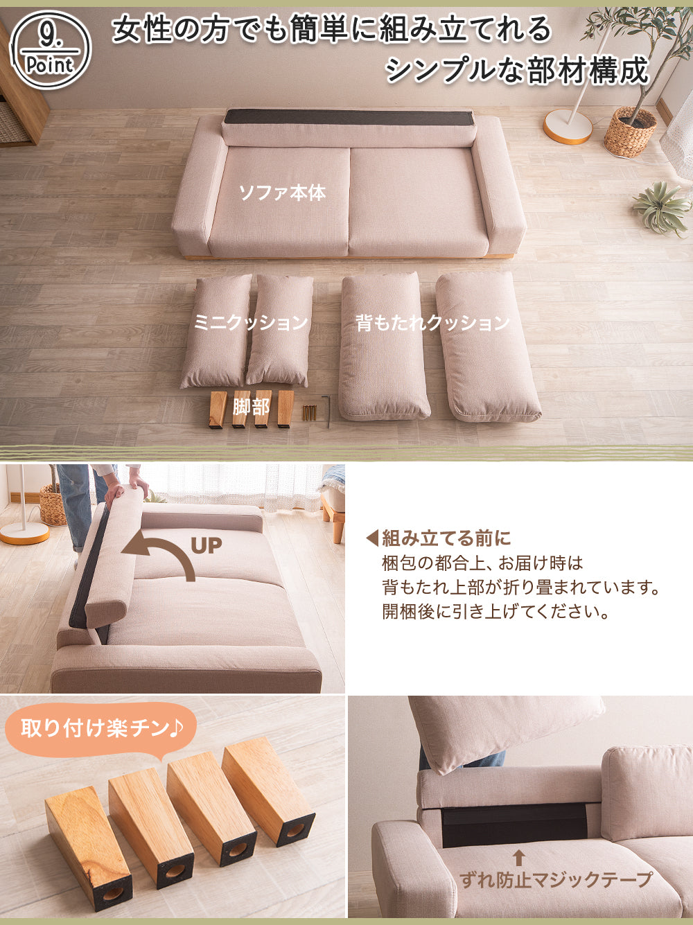 ソファ ソファー 2人 おしゃれ 掛け 幅150cm ローソファー カウチ 木製