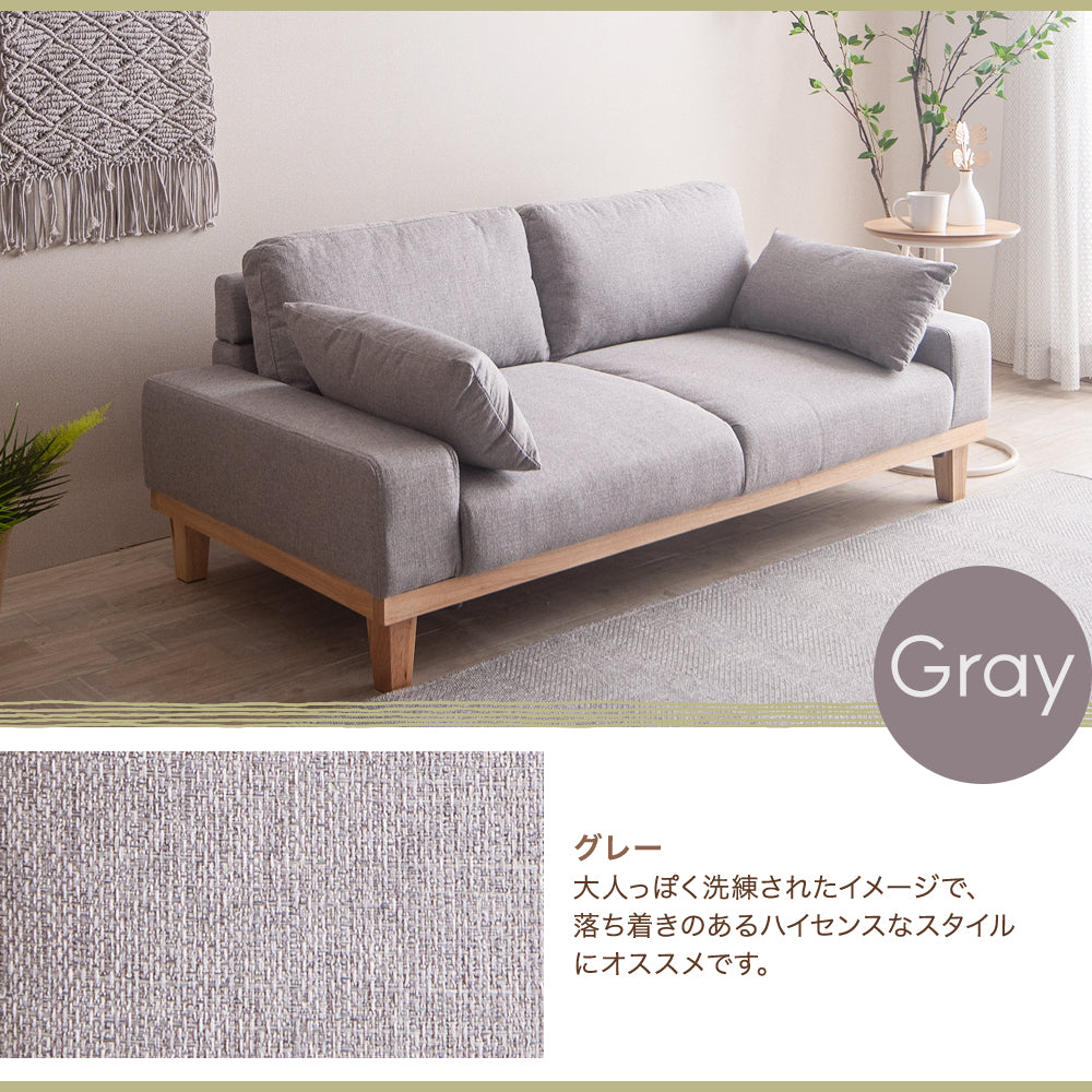 ソファ 2人掛け ナチュラル - 通販 - gnlexpress.ch