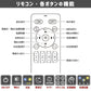 SmartBulbIIシリーズ専用リモコン VSBII-02型【リモコン1個】 - FINE KAGU 公式