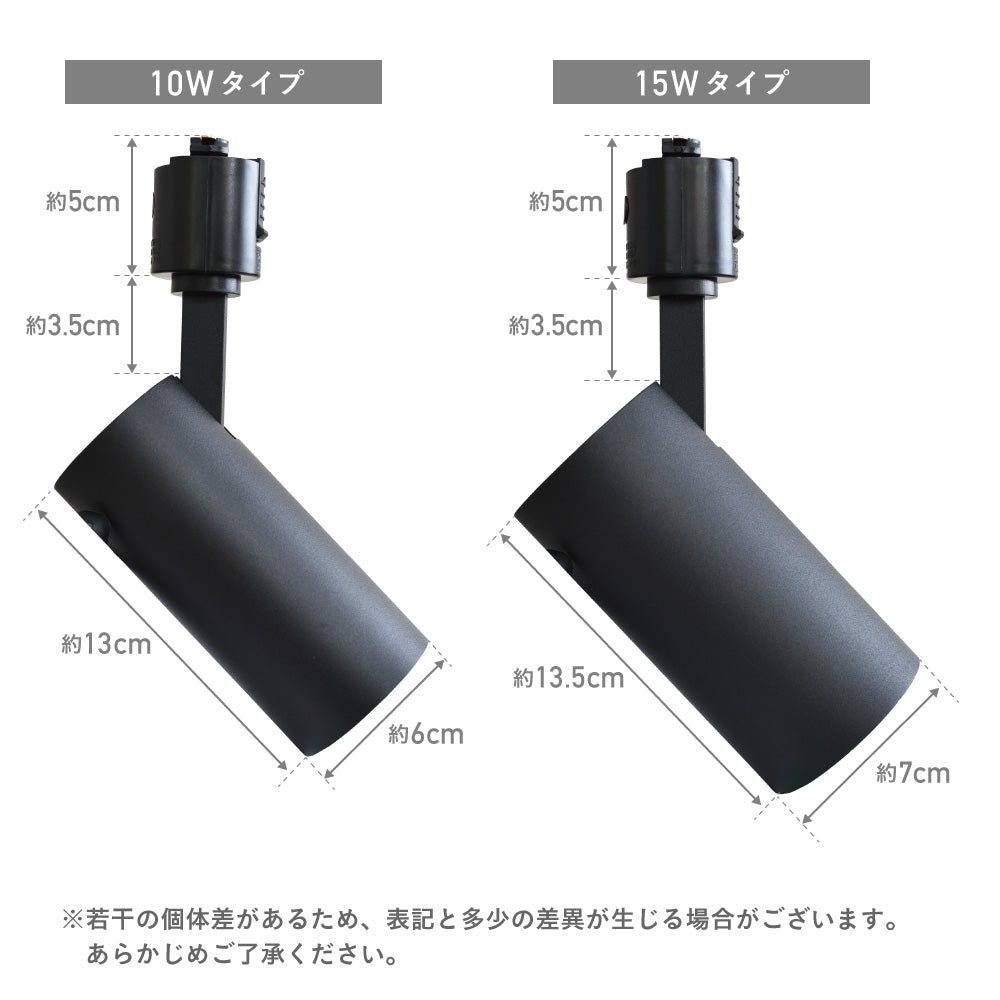 LED一体型スポットライトFaro（ファロ）【10W】