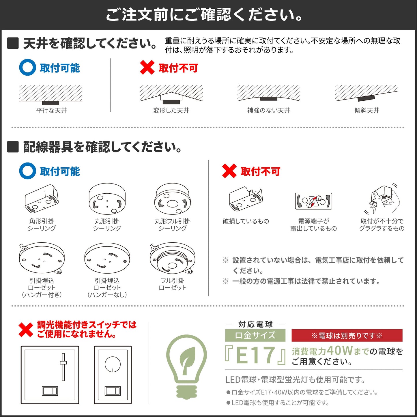 ペンダントライト Asalia(アサリア)